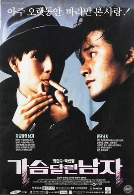 香蕉电影黄昏出发线片单封面